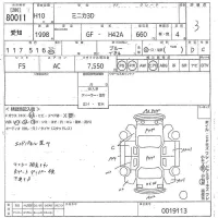 Mitsubishi MINICA лот № 80011 оценка 3  с аукциона в Японии 10