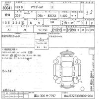 Audi A1 лот № 80041 оценка 3.5  с аукциона в Японии 10