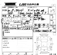 Mitsubishi OUTLANDER лот № 3128 оценка 3.5  с аукциона в Японии 5