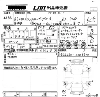 Toyota LAND CRUISER лот № 4186 оценка 4.5  с аукциона в Японии 5