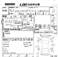 Toyota COROLLA FIELDER лот № 2125 оценка R  с аукциона в Японии 5