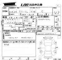 Mitsubishi MIRAGE лот № 3104 оценка 4.5  с аукциона в Японии 5