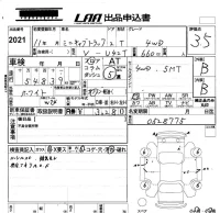 Mitsubishi MINICAB TRUCK лот № 2021 оценка 3.5  с аукциона в Японии 5