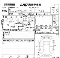 Toyota COROLLA FIELDER лот № 9019 оценка 3.5  с аукциона в Японии 5