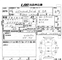 Toyota PIXIS EPOCH лот № 2079 оценка 3.5  с аукциона в Японии 5