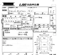 Honda STEP WAGON лот № 9096 оценка 3.5  с аукциона в Японии 5