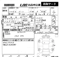Daihatsu Boon лот № 3814 оценка 4  с аукциона в Японии 5