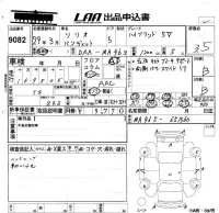Suzuki SOLIO лот № 9082 оценка 3.5  с аукциона в Японии 5