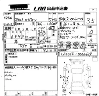 Subaru CHIFFON лот № 1264 оценка 3.5  с аукциона в Японии 5