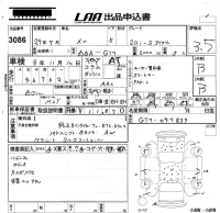 Subaru XV лот № 3086 оценка 3.5  с аукциона в Японии 5