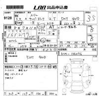Subaru SAMBAR лот № 9128 оценка 3.5  с аукциона в Японии 5