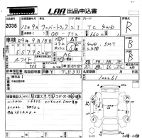 Subaru SAMBAR лот № 2035 оценка R  с аукциона в Японии 5