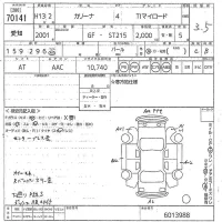 Toyota CARINA лот № 70141 оценка 3.5  с аукциона в Японии 10
