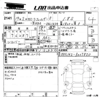 Toyota COROLLA FIELDER лот № 2141 оценка 4  с аукциона в Японии 5