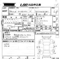 Volkswagen GOLF VARIANT лот № 4237 оценка 4  с аукциона в Японии 5