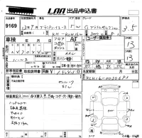 Toyota HIACE лот № 9169 оценка 3.5  с аукциона в Японии 5