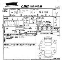 Toyota LAND CRUISER PRADO лот № 3084 оценка 4  с аукциона в Японии 5