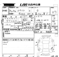 Toyota SPADE лот № 2143 оценка 3.5  с аукциона в Японии 5