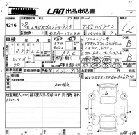 Volkswagen GOLF TOURAN лот № 4216 оценка 4  с аукциона в Японии 5