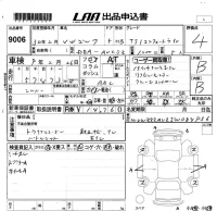 Volkswagen GOLF лот № 9006 оценка 4  с аукциона в Японии 5