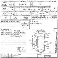 Toyota RACTIS лот № 25059 оценка 4  с аукциона в Японии 10