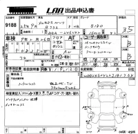 Mercedes-Benz B CLASS лот № 9188 оценка 3.5  с аукциона в Японии 5