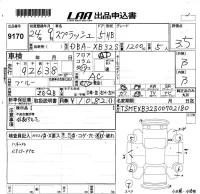 Suzuki SPLASH лот № 9170 оценка 3.5  с аукциона в Японии 5