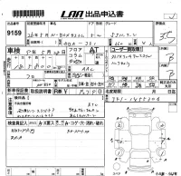 Honda N BOX лот № 9159 оценка 3.5  с аукциона в Японии 5
