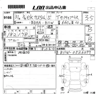 Mitsubishi EK CUSTOM лот № 9166 оценка 3.5  с аукциона в Японии 5