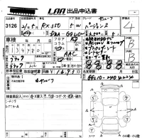 Lexus RX лот № 3126 оценка 4  с аукциона в Японии 5