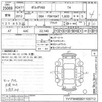 Volvo V60 лот № 25069 оценка 4  с аукциона в Японии 10