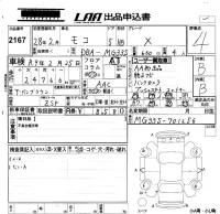 Nissan MOCO лот № 2167 оценка 4  с аукциона в Японии 5