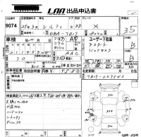 Nissan SYLPHY лот № 9074 оценка 3.5  с аукциона в Японии 5