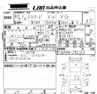Suzuki ESCUDO лот № 3092 оценка 3.5  с аукциона в Японии 5