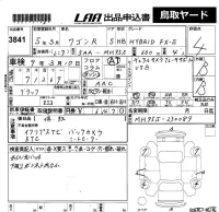 Suzuki WAGON R лот № 3841 оценка 4  с аукциона в Японии 5