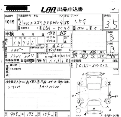 catalog-car-6