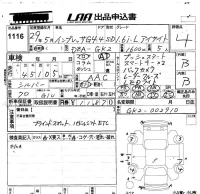 Subaru IMPREZA G4 лот № 1116 оценка 4  с аукциона в Японии 5
