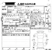 Citroen Berlingo лот № 4019 оценка 4  с аукциона в Японии 5