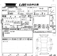 Audi TT лот № 4117 оценка 4  с аукциона в Японии 5