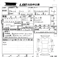 Volkswagen GOLF лот № 4141 оценка 4  с аукциона в Японии 5