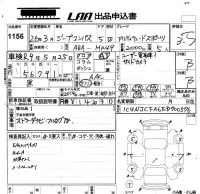 Chrysler JEEP COMPASS лот № 1156 оценка 3.5  с аукциона в Японии 5