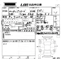 BMW 5-Series лот № 3124 оценка 4  с аукциона в Японии 5
