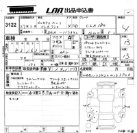 Mercedes-Benz CLA CLASS лот № 3122 оценка 4  с аукциона в Японии 5
