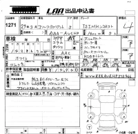 Volkswagen GOLF VARIANT лот № 1271 оценка 4  с аукциона в Японии 5