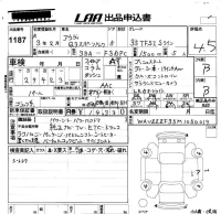 Audi Q3 лот № 1187 оценка 4.5  с аукциона в Японии 5