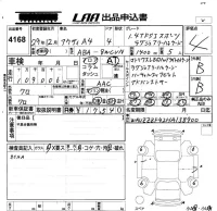 Audi A4 лот № 4168 оценка 4  с аукциона в Японии 5