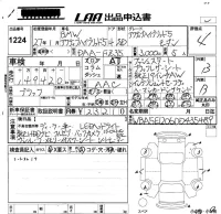 BMW 5-Series лот № 1224 оценка 4  с аукциона в Японии 5