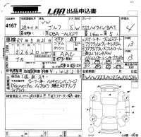 Volkswagen GOLF лот № 4167 оценка 4  с аукциона в Японии 5