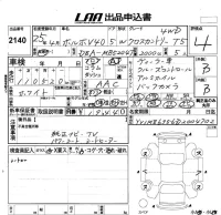 Volvo V40 лот № 2140 оценка 4  с аукциона в Японии 5