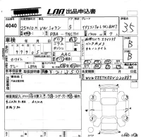 Volkswagen SHARAN лот № 4040 оценка 3.5  с аукциона в Японии 5
